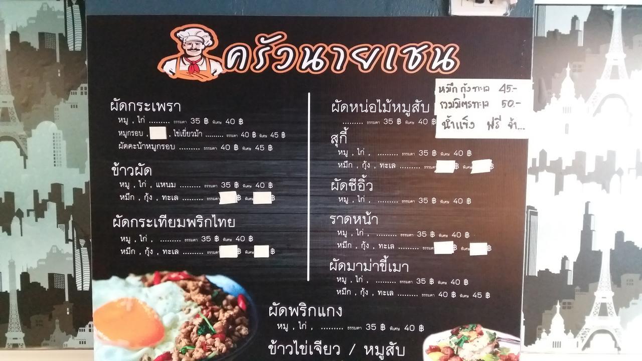 Natcha Place Rangsit Donmuang Esterno foto