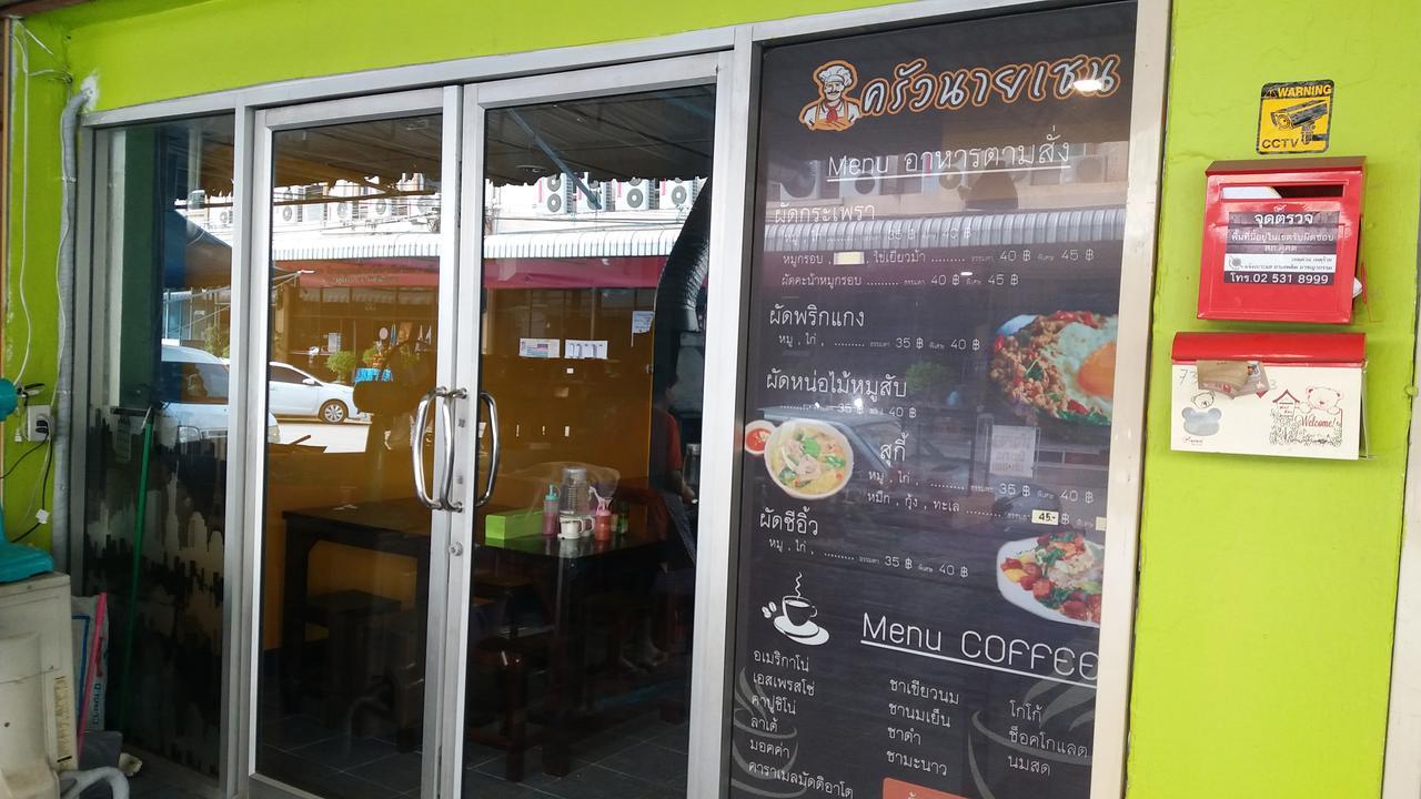 Natcha Place Rangsit Donmuang Esterno foto